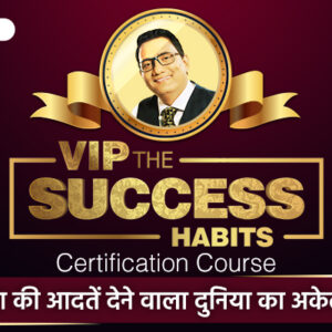 VIP : The Success Habit Program By Dr. Ujjwal Patni